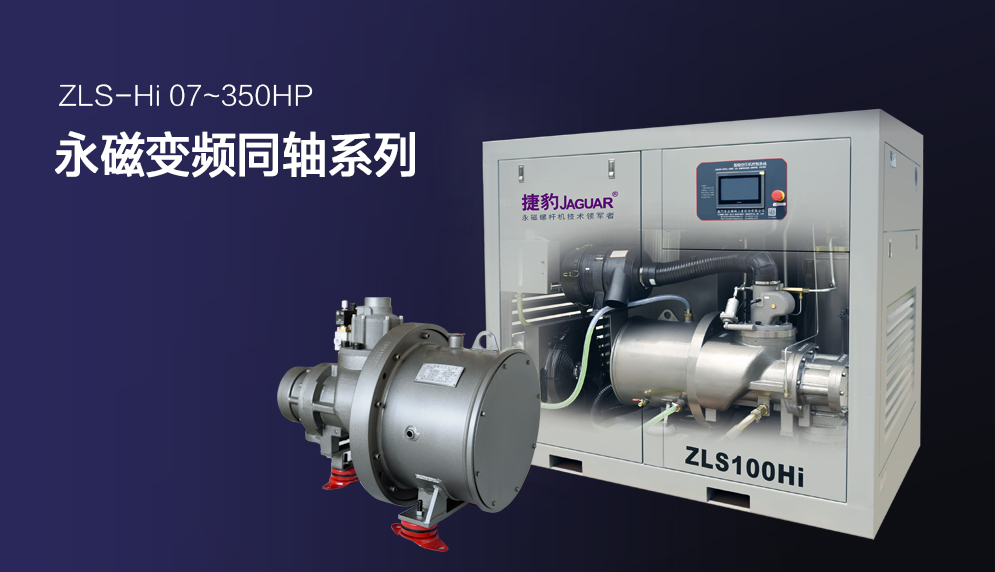 捷豹空壓機(jī)控制器.jpg
